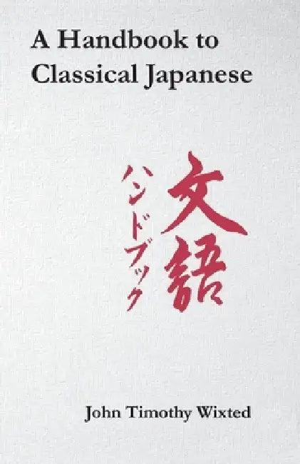 A Handbook to Classical Japanese (English, John Timothy Wixted)