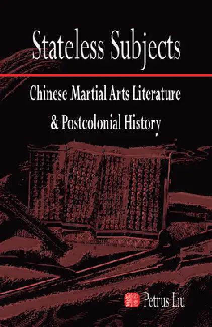 Stateless Subjects (English, Petrus Liu)
