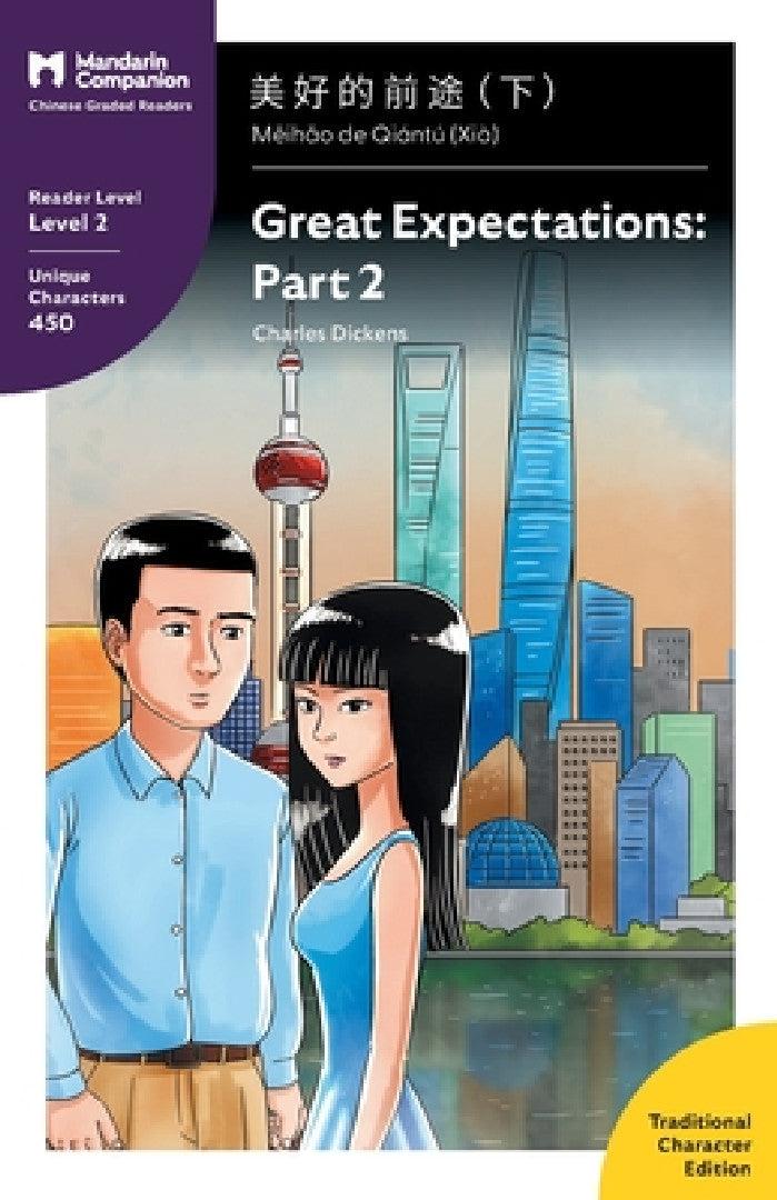 Great Expectations (English, Charles Dickens | John Pasden | Renjun Yang)