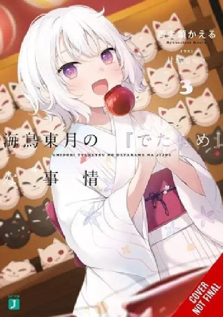 The Bs Situation of Tougetsu Umidori, Vol. 3 (Light Novel) (English, Kaeru Ryouseirui | Andrew Cunningham | Natsuki Amashiro)