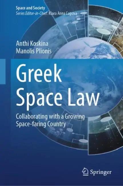 Greek Space Law (English, Anthi Koskina | Manolis Plionis)