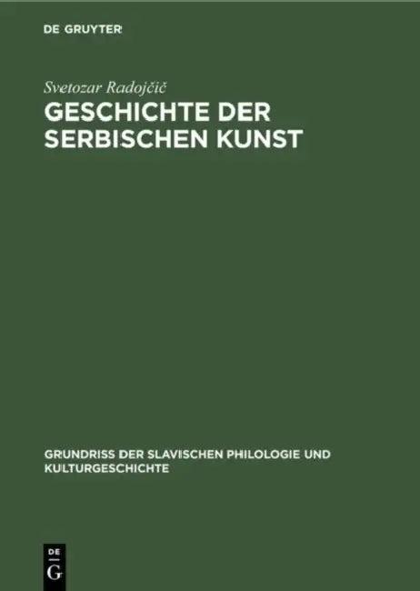 Geschichte der serbischen Kunst (English, Svetozar Radojčič | Dagmar Burkhart)
