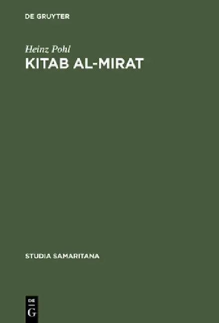 Kitab al-Mirat (English, Heinz Pohl)
