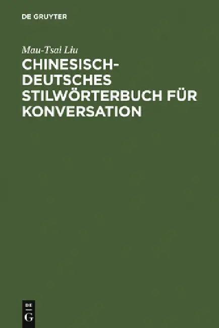 Chinesisch-Deutsches Stilwörterbuch Für Konversation (English, Mau-Tsai Liu)