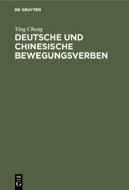 Deutsche und chinesische Bewegungsverben (English, Ying Cheng)