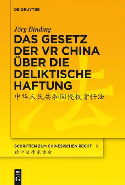 Das Gesetz Der VR China Über Die Deliktische Haftung (English, Jörg Binding)