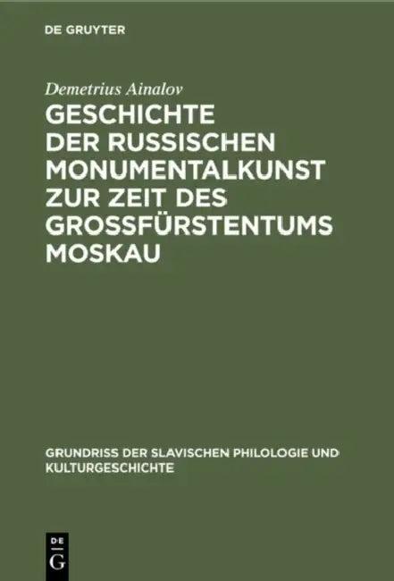Geschichte Der Russischen Monumentalkunst Zur Zeit Des Großfürstentums Moskau (English, Demetrius Ainalov)