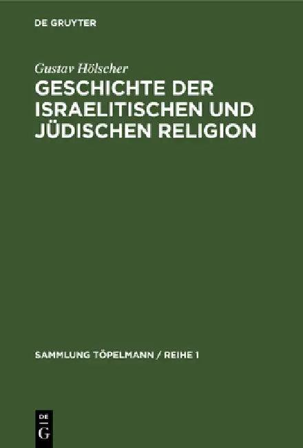 Geschichte der israelitischen und jüdischen Religion (English, Gustav Hölscher)