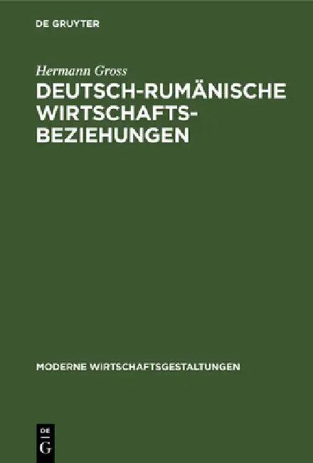 Deutsch-Rumänische Wirtschaftsbeziehungen (English, Hermann Gross)