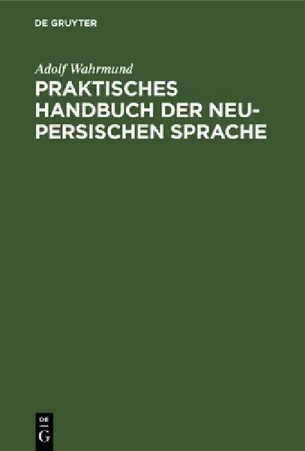 Praktisches Handbuch Der Neu-Persischen Sprache (English, Adolf Wahrmund)