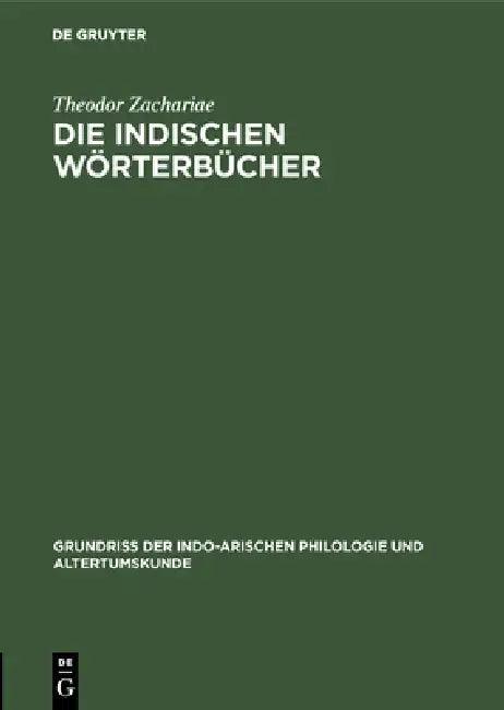 Die Indischen Wörterbücher (English, Theodor Zachariae)