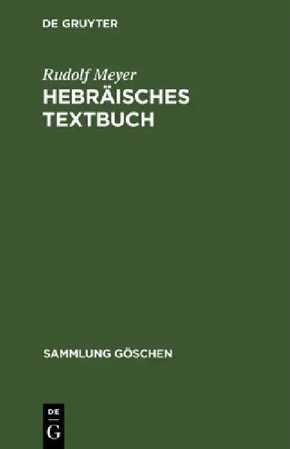 Hebräisches Textbuch (English, Rudolf Meyer)