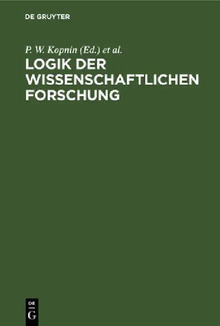 Logik Der Wissenschaftlichen Forschung (English, P. W. Kopnin | M. W. Popowitsch | Willi Hoepp)