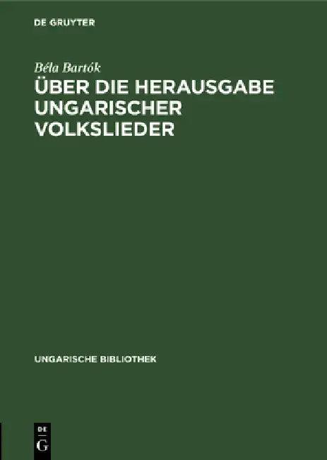 Über die Herausgabe ungarischer Volkslieder (English, Béla Bartók)