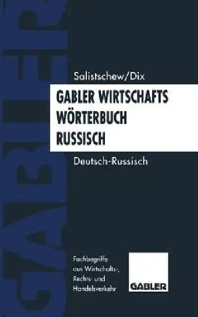Gabler Wirtschaftswörterbuch Russisch (English, Wjatscheslaw Salistschew)