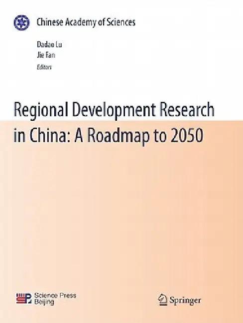 Regional Development Research in China (English, Dadao Lu | Jie Fan)