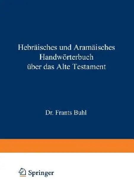 Hebräisches Und Aramäisches Handwörterbuch Über Das Alte Testament (English, Wilhelm Gesenius | H. Zimmern | W. Max Müller)