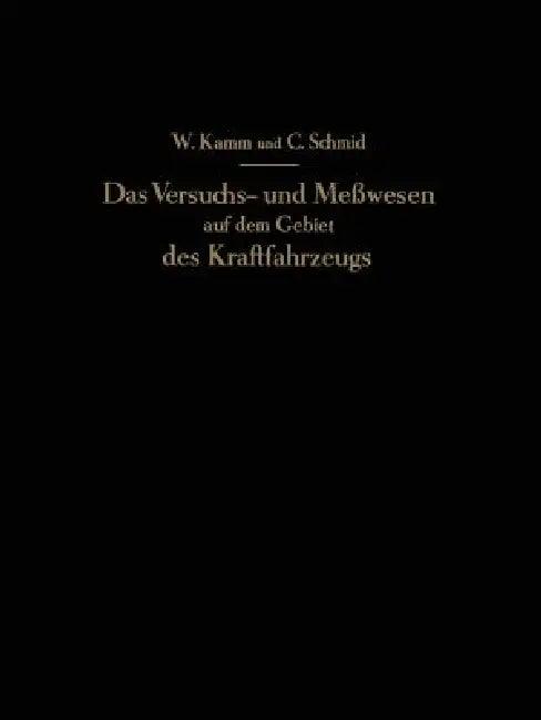 Das Versuchs- Und Meßwesen Auf Dem Gebiet Des Kraftfahrzeugs (English, W. Kamm | C. Schmid)