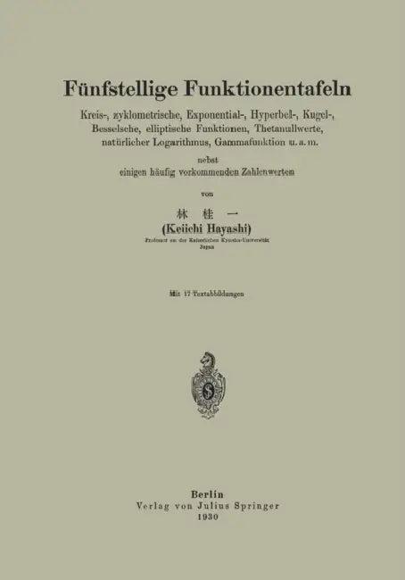 Fünfstellige Funktionentafeln (English, Keiichi Hayashi)
