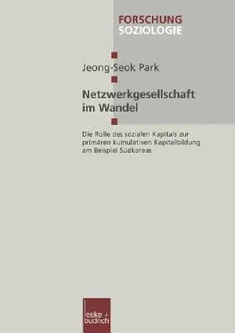 Netzwerkgesellschaft Im Wandel (English, Jeong-Seok Park)