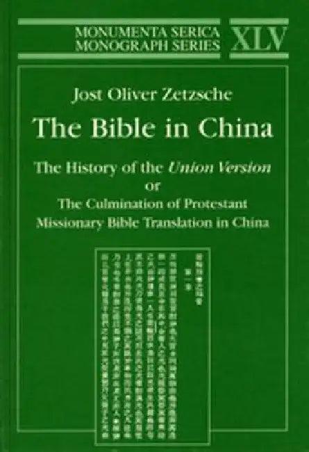 Bible in China (English, Jostoliver Zetzsche)