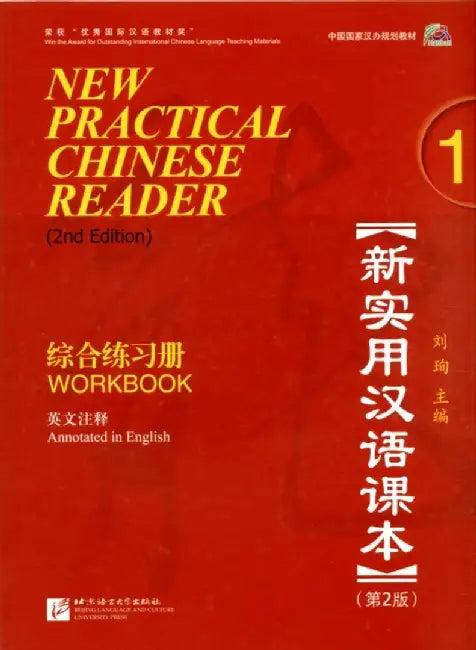 New Practical Chinese Reader vol.1 - Workbook (English, Liu Xun)