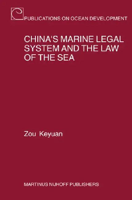 China's Marine Legal System and the Law of the Sea (English, Keyuan Zou)