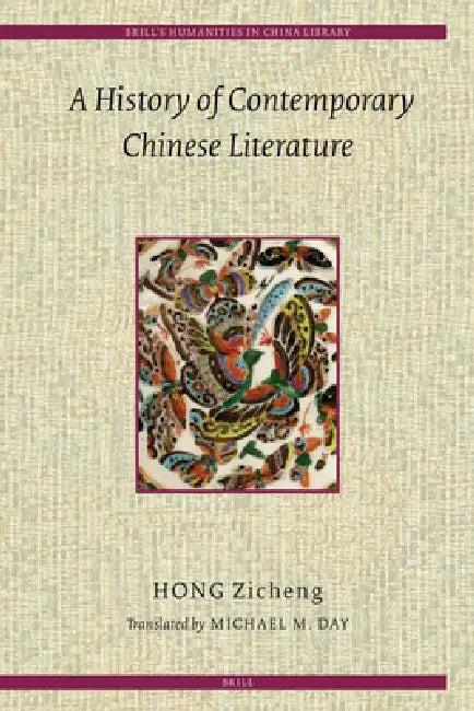 A History of Contemporary Chinese Literature (English, Zicheng Hong)
