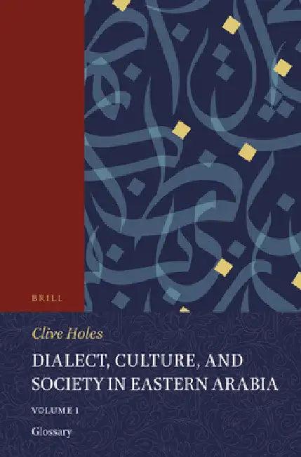 Dialect, Culture, and Society in Eastern Arabia, Volume 1 Glossary (English, Clive Holes)