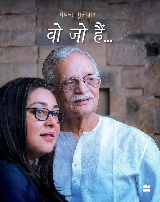 Woh Jo Hain... (English, Meghna Gulzar)