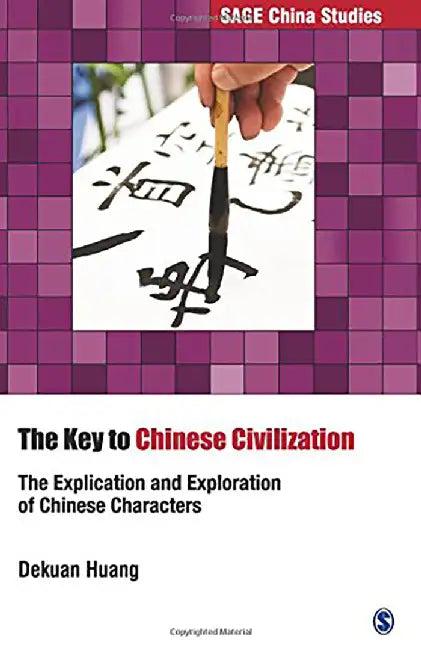 The Key to Chinese Civilization (English, Dekuan Huang)