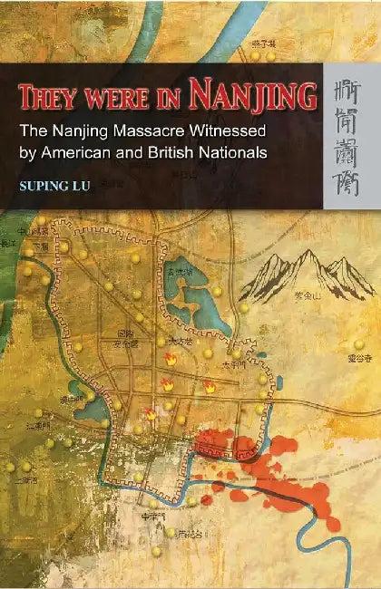 They Were in Nanjing - The Nanjing Massa (English, Suping Lu)