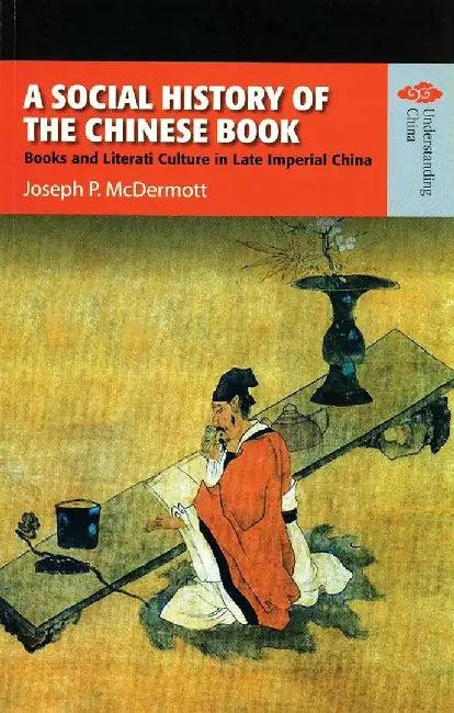 A Social History of the Chinese Book - B (English, Joe P. Mcdermott)
