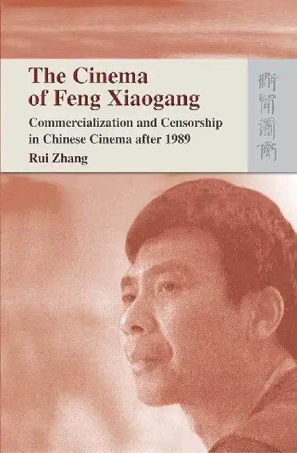 The Cinema of Feng Xiaogang - Commercial (English, Rui Zhang)