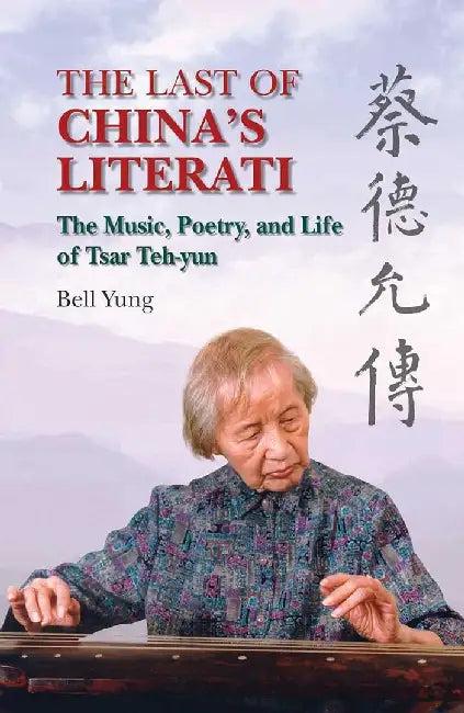 The Last of Chinas Literati - The Music, (English, Bell Yung)