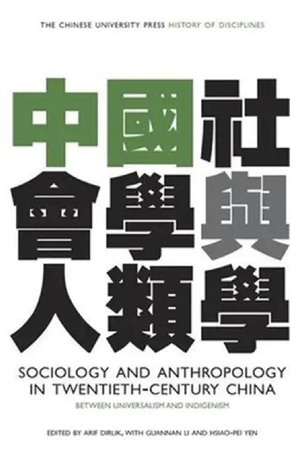 Sociology and Anthropology in Twentieth-Century China (English, Arif Dirlik)