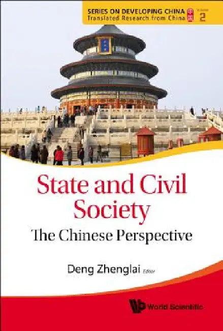 State & Civil Society (English, Deng Zhenglai)