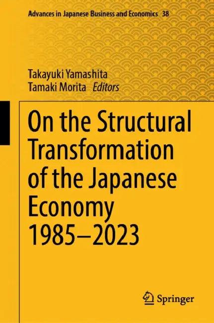 On the Structural Transformation of the Japanese Economy 1985-2023 (English, Takayuki Yamashita | Tamaki Morita)