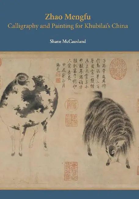 Zhao Mengfu - Calligraphy and Painting (English, Shane Mccausland)