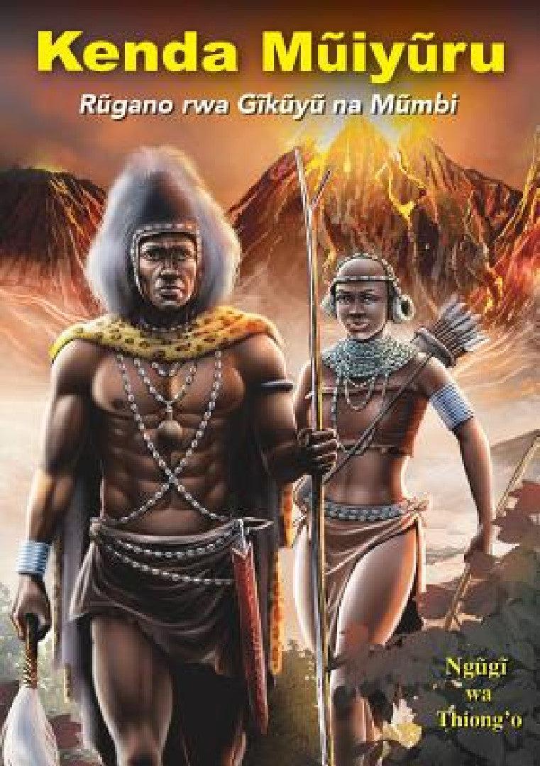 Kenda Mũiyũru (English, Ngũgi Wa Thiong'o)