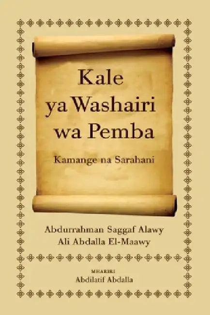 Kale ya Washairi wa Pemba (English, Abdilatif Abdala)