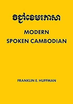 Modern Spoken Cambodian by Huffman, Franklin E.; Lambert, Chhom-Rak Thong; Promchan, Charan | Paperback | Language Readers