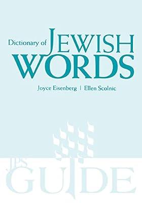 Dictionary of Jewish Words (A JPS Guide) by Eisenberg, Joyce; Scolnic, Ellen | Paperback | Dictionaries