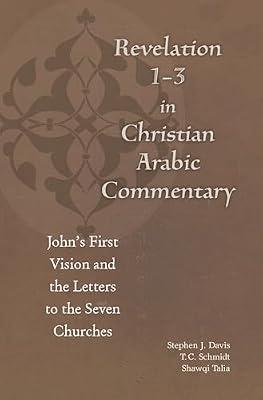 Revelation 1-3 in Christian Arabic Commentary: John's First Vision and the Letters to the Seven Churches (Christian Arabic Texts in Translation) by Qayṣar, Ibn Kātib; al-Būshī, Būlus | Hardcover | Biblical Commentaries