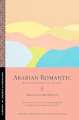 Arabian Romantic: Poems on Bedouin Life and Love: 69 (Library of Arabic Literature) by Sbayyil, ʿAbdallāh ibn | Paperback | Poetry Anthologies (Various Poets)
