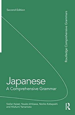 Japanese: A Comprehensive Grammar by Ichikawa, Yasuko; Yamamoto, Hilofumi; Kaiser, Stefan; Kobayashi, Noriko | Paperback | Language Arts & Disciplines