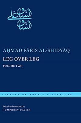 Leg over Leg or; the Turtle in the Tree: Or, the Turtle in the Tree Concerning the Fariyaq: What Manner of Creature Might He Be: 27 (Library of Arabic Literature) by Al-shidyaq, Faris | Hardcover | Literary Studies: C 1800 To C 1900