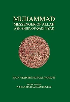 Muhammad Messenger of Allah by Iyad, Qadi | Hardcover | History Of Religion