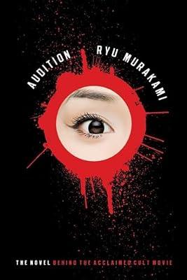 AUDITION by Murakami, Ryu | Paperback | Fiction