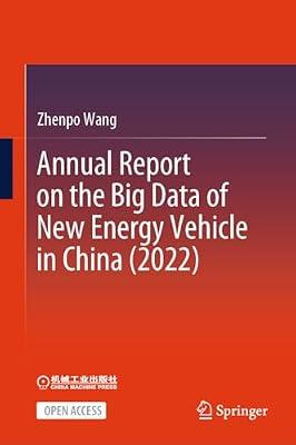 Annual Report on the Big Data of New Energy Vehicle in China (2022) by Wang, Zhenpo | Hardcover | Transport Technology & Trades